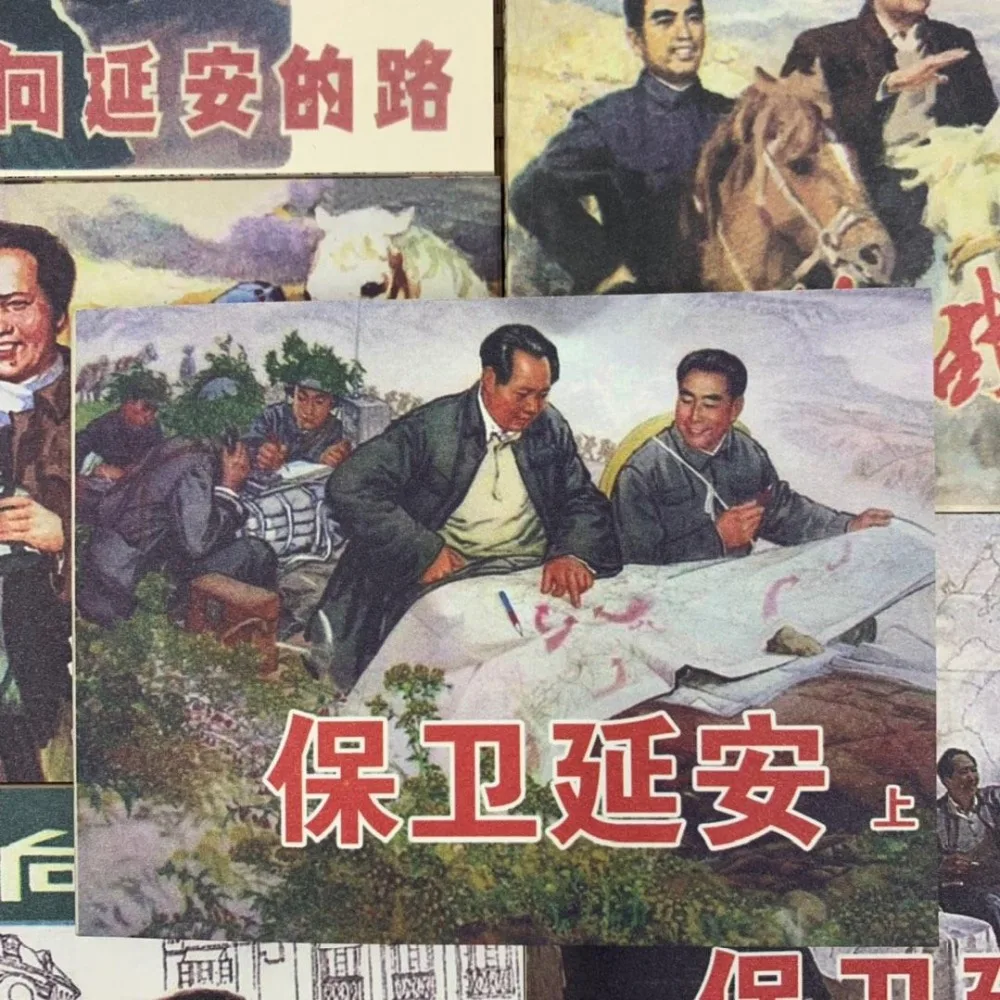

China Old Books and Painting Books Chinese Revolutionary stories comic strips A set of 10 books