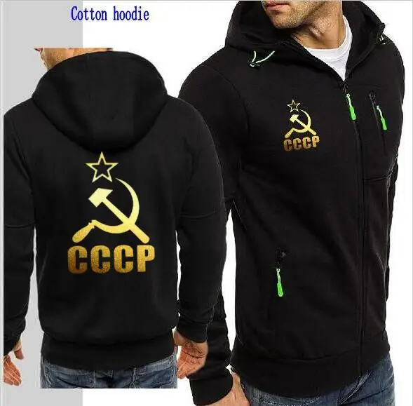 2019 Модные мужские спортивные толстовки CCCP с принтом рубашки в стиле унисекс