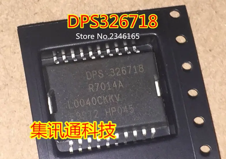 DPS326718 HSOP-20 | Электронные компоненты и принадлежности