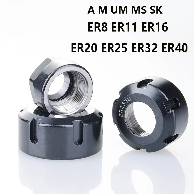 1 шт. ER Гайка A M UM MS GER ER8 ER11 ER16 ER20 ER25 ER32 ER40 SK10 SK16 международный стандарт гайка шпинделя высокоскоростной держатель инструментов