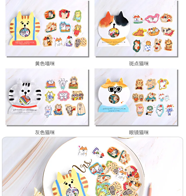 30 шт. милые канцелярские наклейки Kawaii Cat наклейки красочные бумажные наклейки для детей DIY Скрапбукинг дневник фотоальбомы