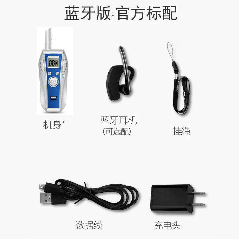 Аксессуары для мотоциклов Мини Bluetooth интерфон Компактный наружный домофон
