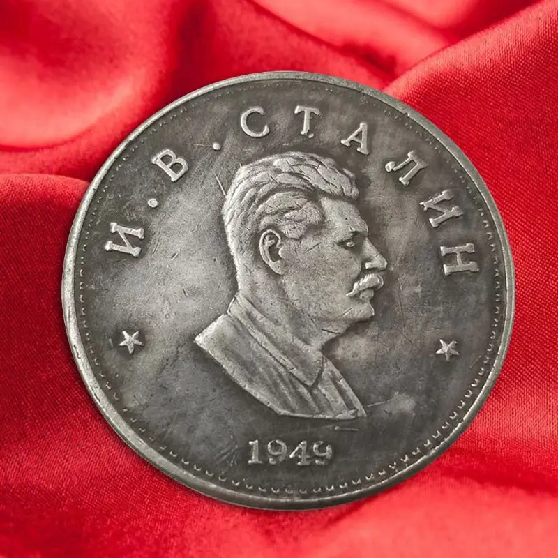 Сувенирная памятная монета советского президента Коллекционная Коллекция монет