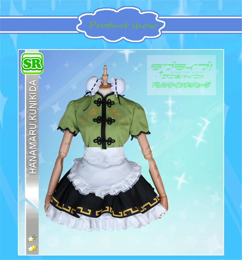 Love Live Sunshine Aqours Kunikida Hanamaru 2018 September новые Cheongsam непробужденные китайские женские