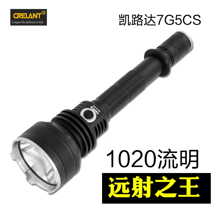 Crelant 7G5CS светодиодный фонарик для охоты кемпинга разведения пещер походов