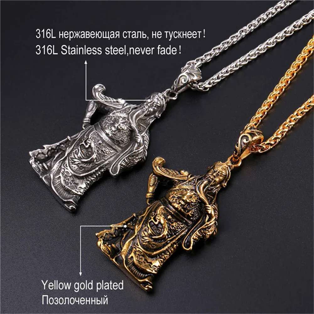 Невыцветающее мужское ожерелье с кулоном Guan Yu из нержавеющей стали 316L цепочкой