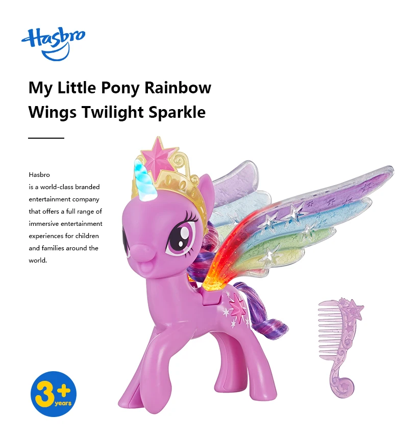 Hasbro My Little Pony радужные крылья Сумеречная сверкающая фигурка пони с огнями и движущимися крыльями лучшие подарки на день рождения для детей