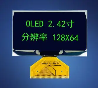 2,42 Дюймов 31P SPI белый/синий/желтый/зеленый oled-экран SSD1309 Привод IC 128*64 Параллельный/igc интерфейс - Цвет: Green Display