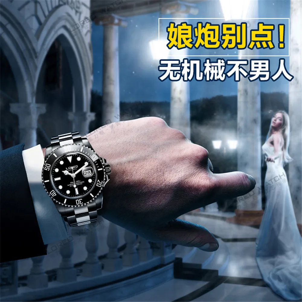 Высокое качество LOREO Для мужчин часы лучший бренд класса люкс Сапфир 200 м