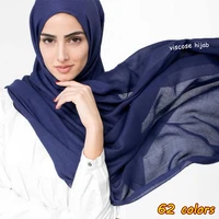 58 colors fashion hot sale scarf women plain maxi hijab designer soft soild muslim shawls wraps viscose foulard head ladies scar