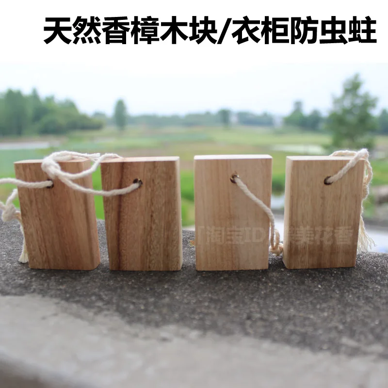 Чистая натуральная камфора деревянный шкаф насекомых камфоры моли репелленты