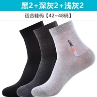 ry01 mens socks 6pairslot mens cotton socks summer ultra thin socks deodorant sweat absorbent