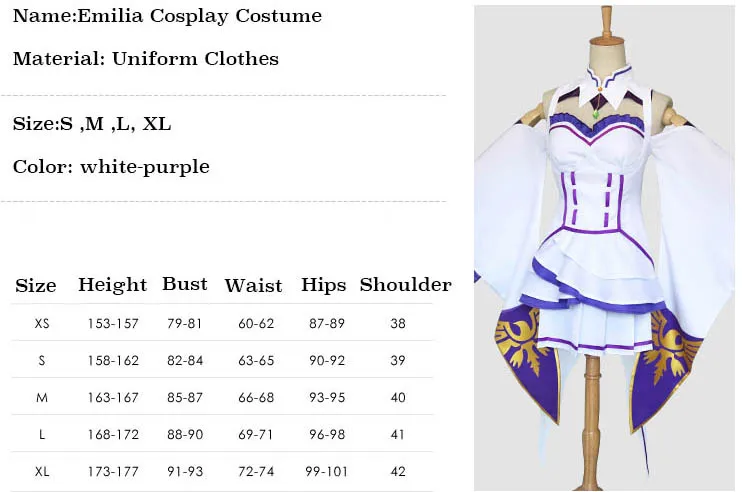 Костюм для косплея Re:Zero kara Hajimeru Isekai Seikatsu Emilia маскарадный костюм эльфийские уши