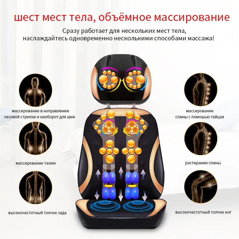 Angelruila Электрический массажер для тела вибрирующий шейный массаж устройство