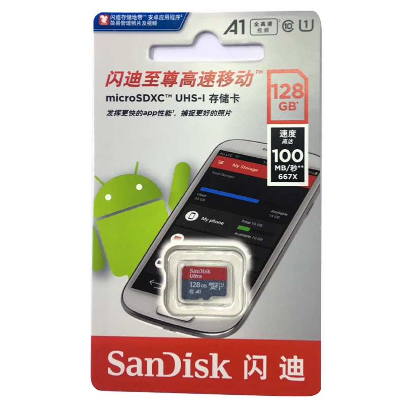 Двойной Флеш накопитель SanDisk Ultra карты памяти 32 Гб оперативной 16 встроенной microSDHC