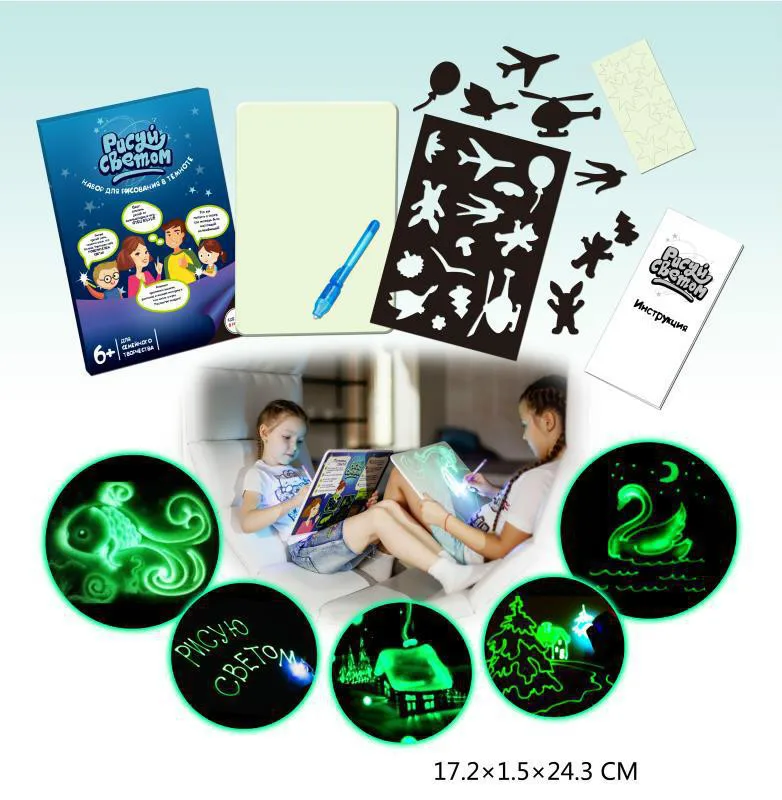 

Russia Type With Box Kid Paint Set A5 Drawing Board Set 3 Luminous Pens Draw with Light Glow In Dark Funny Magic Drawing Toy