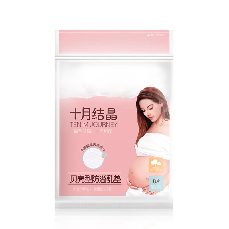 8PCS Washable Breathable Absorbency Breast Pads Anti-overflow Maternity Nursing Pad Baby Feeding Breastfeeding mom necessary