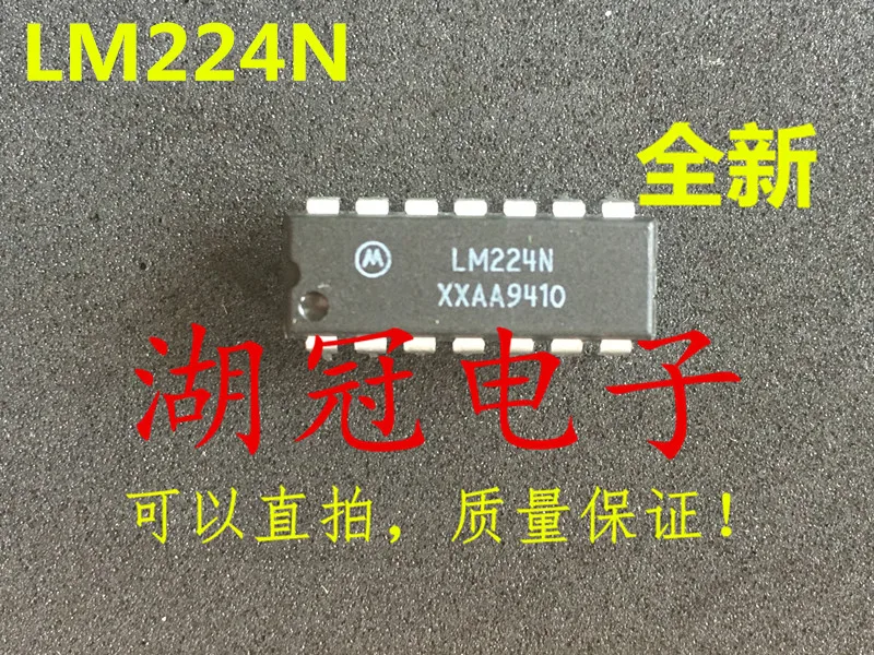 

Бесплатная доставка LM224 LM224N