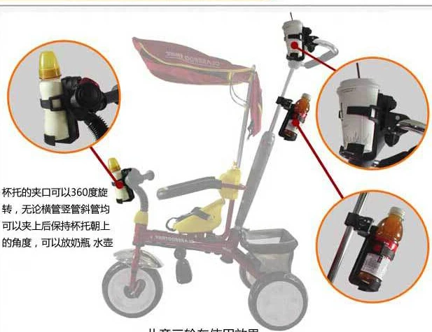 

Baby Strollers Bottle Rack Trolley Buggies Accessories Bicycle Quick Release Bottle Holder Cup Holder Baby Stroller Accessories