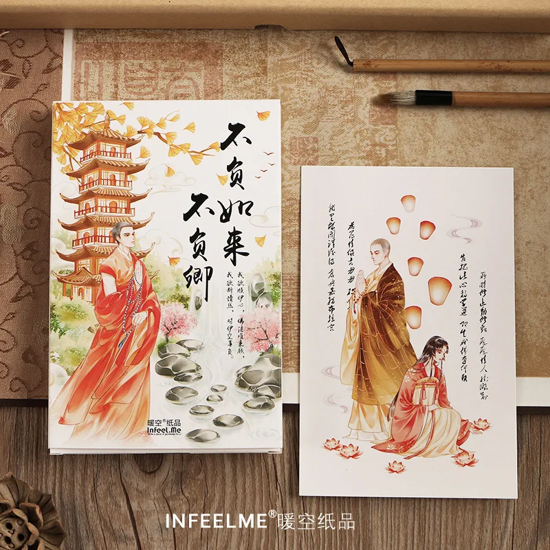 

30 шт./компл. серия китайских древних монахов открытка/поздравительная открытка/открытка с надписью на день рождения Подарочная карта