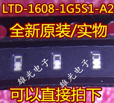 

Бесплатная доставка LTD-1608-1G5S1-A2 LTD-1608-1G5S1 SMD
