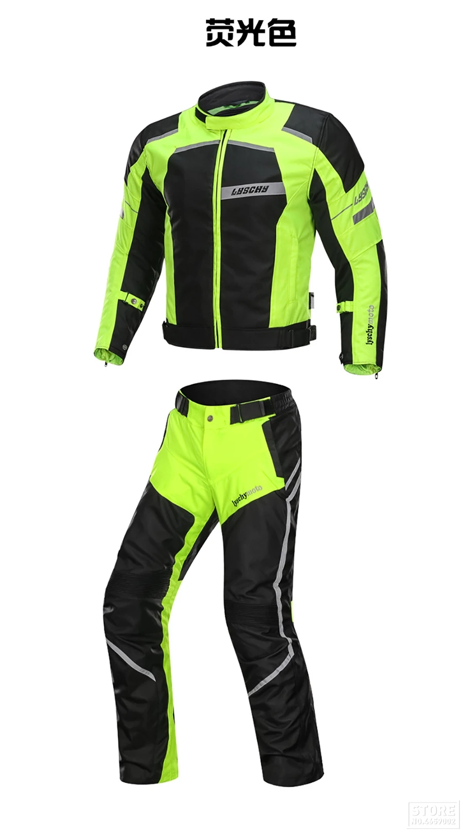 LYSCHY летняя мотоциклетная куртка detecable Chaqueta Moto куртка Водонепроницаемая дышащая сетка мото брюки костюм защитное снаряжение