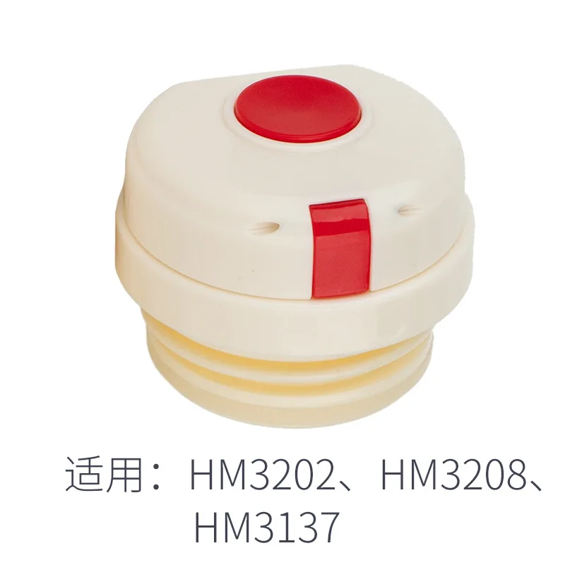 B red Крышка для бутылки disney аксессуары HM3202 HM3208 Термокружка для детей термос чашка для воды подача термальная чашка аксессуары - Цвет: B red