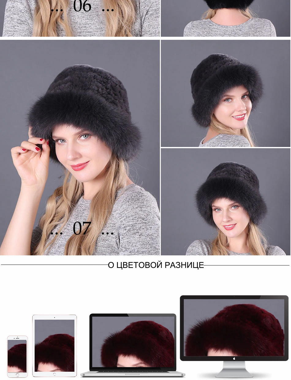 Женские модные шапки, настоящий мех кролика, вязаные шапки, шапка с натуральным лисьим мехом, женская меховая шапка, однотонная зимняя русская теплая шапка, L