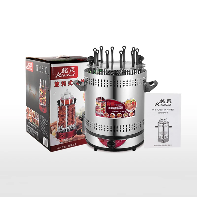 Бездымный электрический гриль домашний портативный мясорубка коммерческий таймер автоматическое вращение шампуров Барбекю.