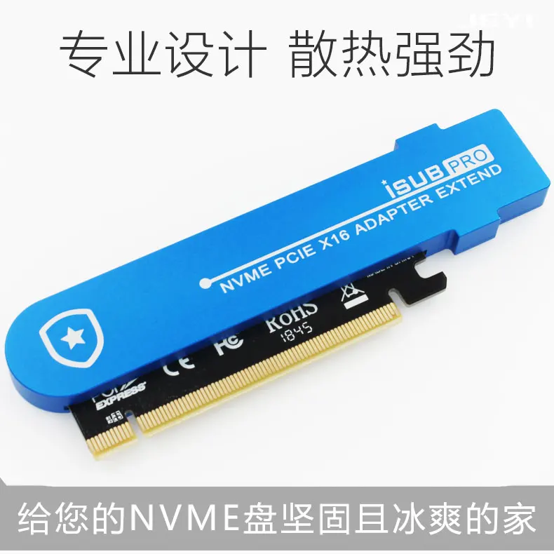 JEYI iSUB PCIE3.0 NVME адаптер x16 PCI-E полная скорость M.2 2280 алюминиевый лист теплопроводность кремния вафельное охлаждение