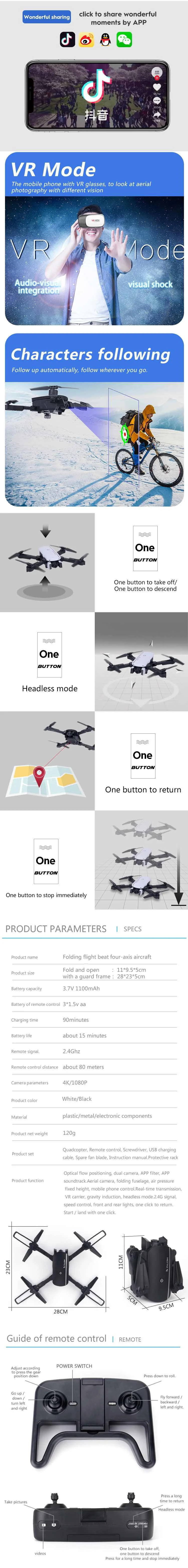 1808 wifi FPV с 4K широкоугольной камерой оптический поток режим удержания высоты складной Радиоуправляемый Дрон Квадрокоптер RTF