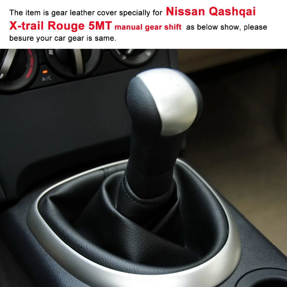 Чехлы для автомобильных передач Yuji Hong чехол Nissan Qashqai X trail Rouge 5MT 2008 2015 Прошитые