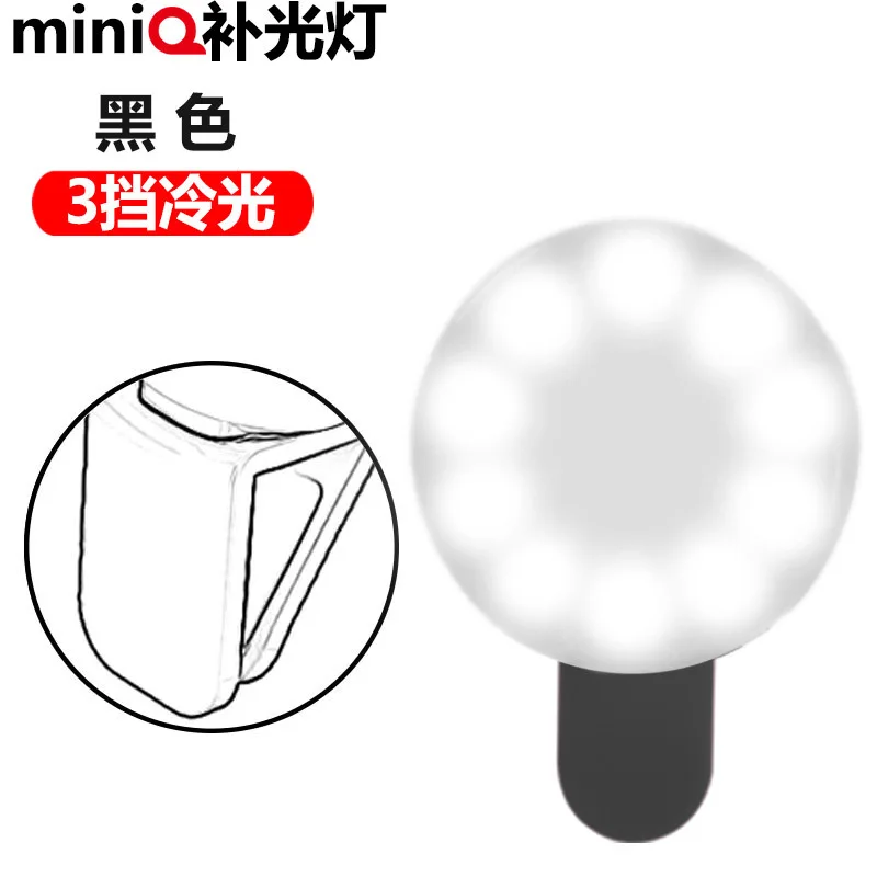 4 шт. USB перезаряжаемая 100мА Новинка кольцо для камеры сотового телефона селфи