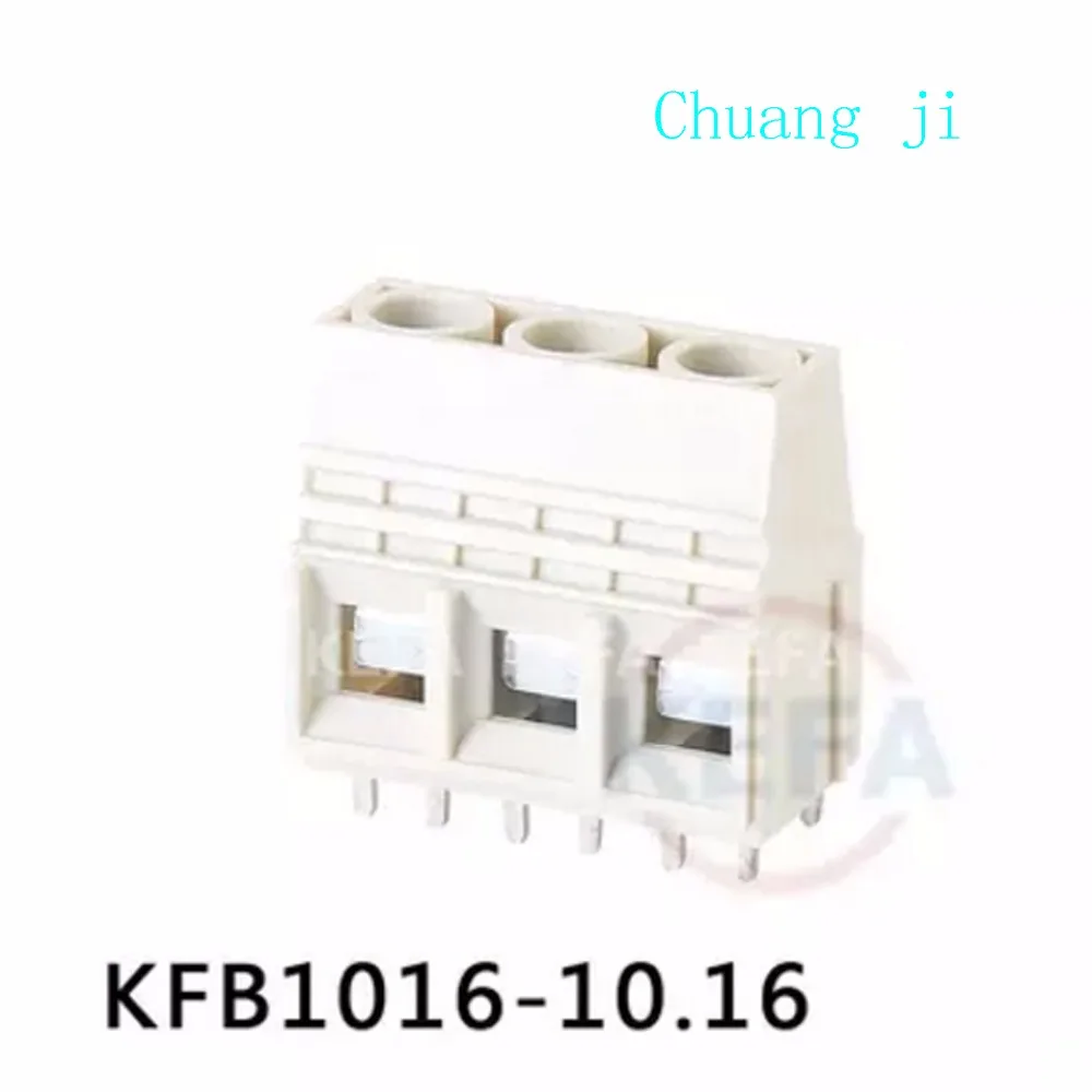Бесплатная доставка винтовой терминал KFA1016/KFB1016 10.16mm шаг 10 16 мм 650 в 57A большой ток