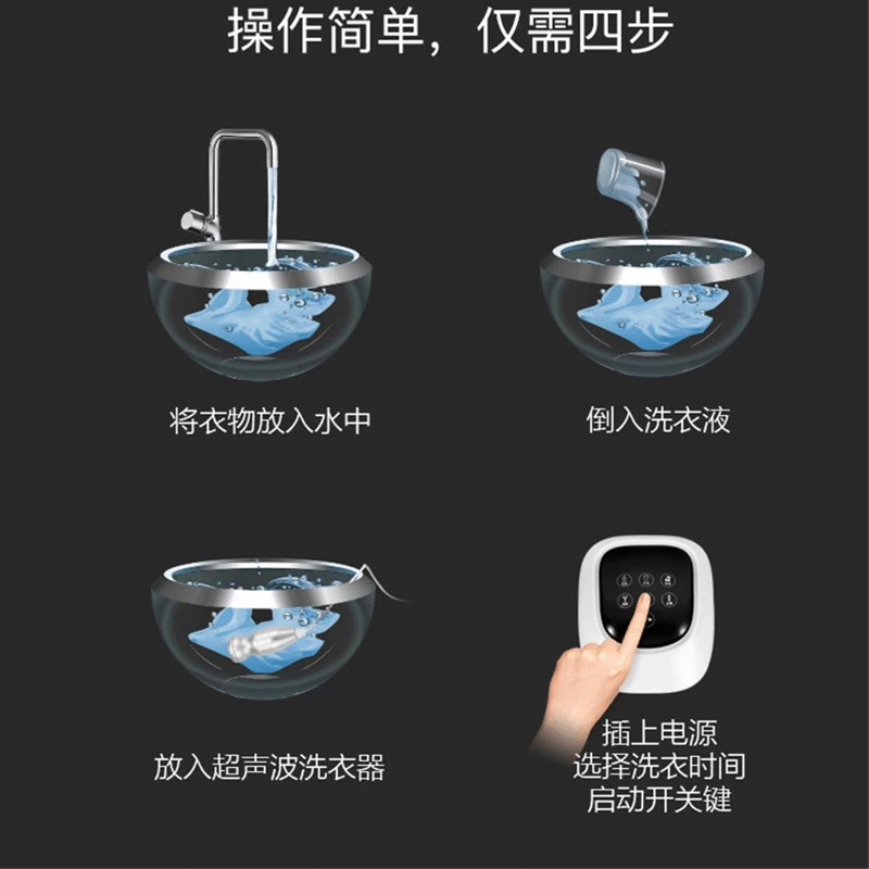 2019 Mini Ultrasonic Cleaner Pocket Laundry Washing Machine Clothes Washer Travel Vegetable Fruit Jewelry Ultrasound Clean Bath |