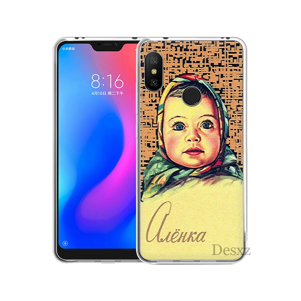 Шоколадный чехол для телефона Xiaomi Mi 5 6 8 Lite SE A1 A2 5X 6X Mix 2S F1 | Мобильные телефоны и