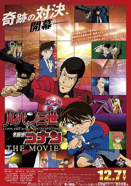 Шахматы Conan Detective Gosho Aoyama серия ретро винтажный постер декоративная стена
