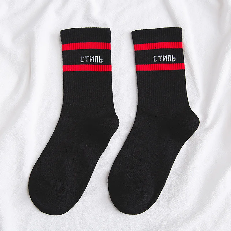 Новинка модные женские носки хлопковые 1 пара полосатые с буквенным принтом
