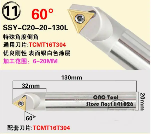 1 шт./45/60/90/120 градусов Моб SSK SSY SSH TP45 TCM SD 12 мм 16 мм 20 мм с ЧПУ инструмент для снятия фаски, держатель, фаски Фрезы