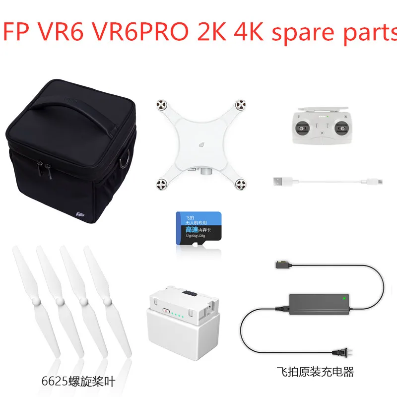 Запасные части для радиоуправляемого дрона FP VR6 VR6PRO 2K 4K оригинальный пропеллер с