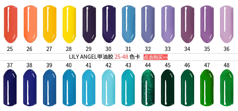 Lily Angel наборы для гелевых ногтей с лампой 90 цветов УФ-гель для ногтей отмачивается 36 Вт и 48 Вт Интеллектуальный УФ светодиодный светильник Наборы инструментов для дизайна ногтей
