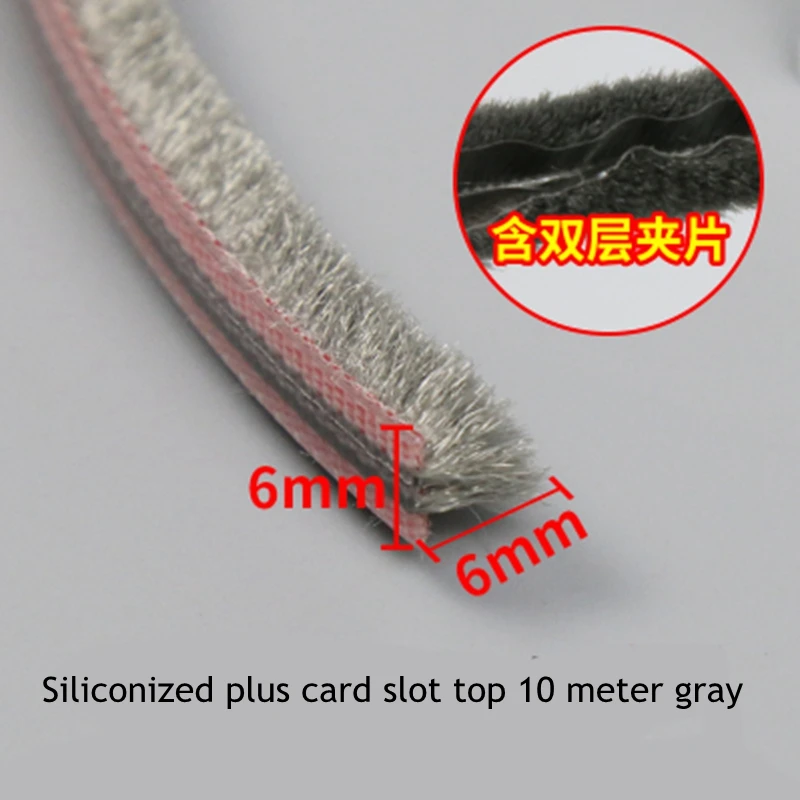 Герметичные топы для дверей и окон силиконовые с отделением карт