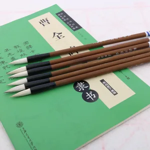 6 шт. китайский набор кистей для каллиграфии из шерсти и кроличьей шерсти + 1 простой Inkstoney Канцелярские Товары для офиса и школы
