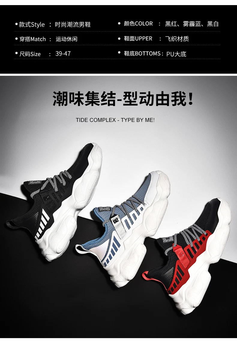 ZUFENG, новинка, обувь для бега на платформе, спортивная обувь на толстой подошве для мужчин, дышащие Дизайнерские кроссовки, уличная спортивная прогулочная обувь