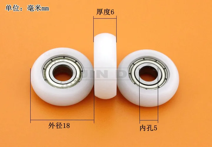 

Fixmee 10pcs R Model 5x18x6mm Plastic Coated Pulley Tire Wheel Arc Ball Bearing