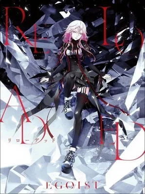 Guilty Crown Inori Yuzuriha Egoist Восстановленный Ver. Ботинки для костюмированной