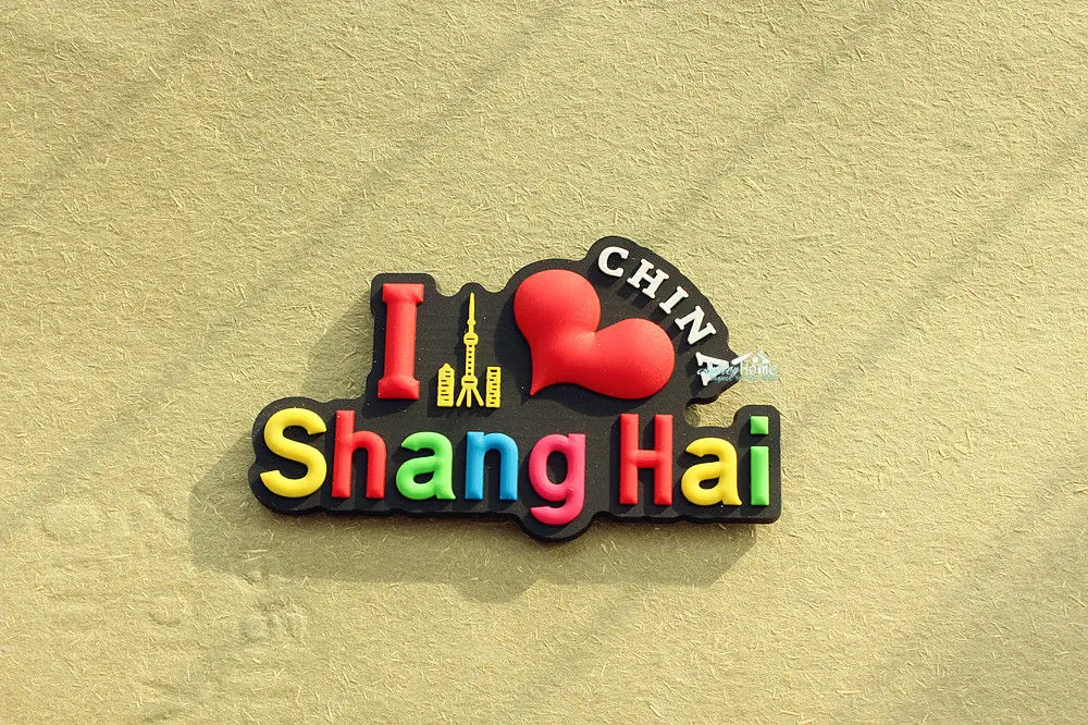 I Love ShangHai China туристический сувенир 3D резиновый магнит на холодильник идея для