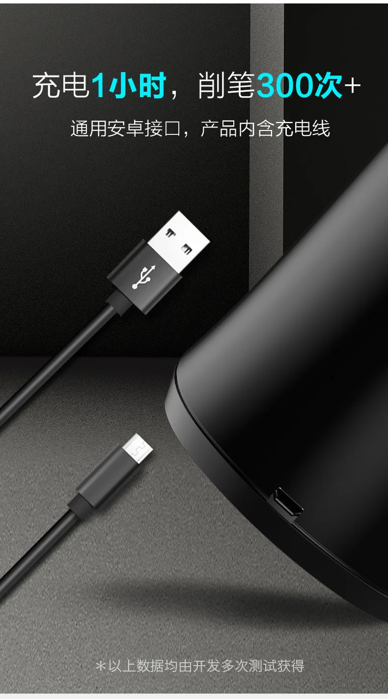 Tenwin наконечник Регулируемый Зарядное устройство USB механические точилки для карандашей электронный карандаш точилка канцелярские принадлежности Школьные принадлежности