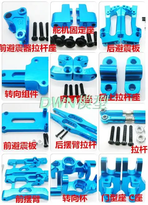 Wltoys 12428 12423 12628 Радиоуправляемый автомобиль запасные части полностью обновленный