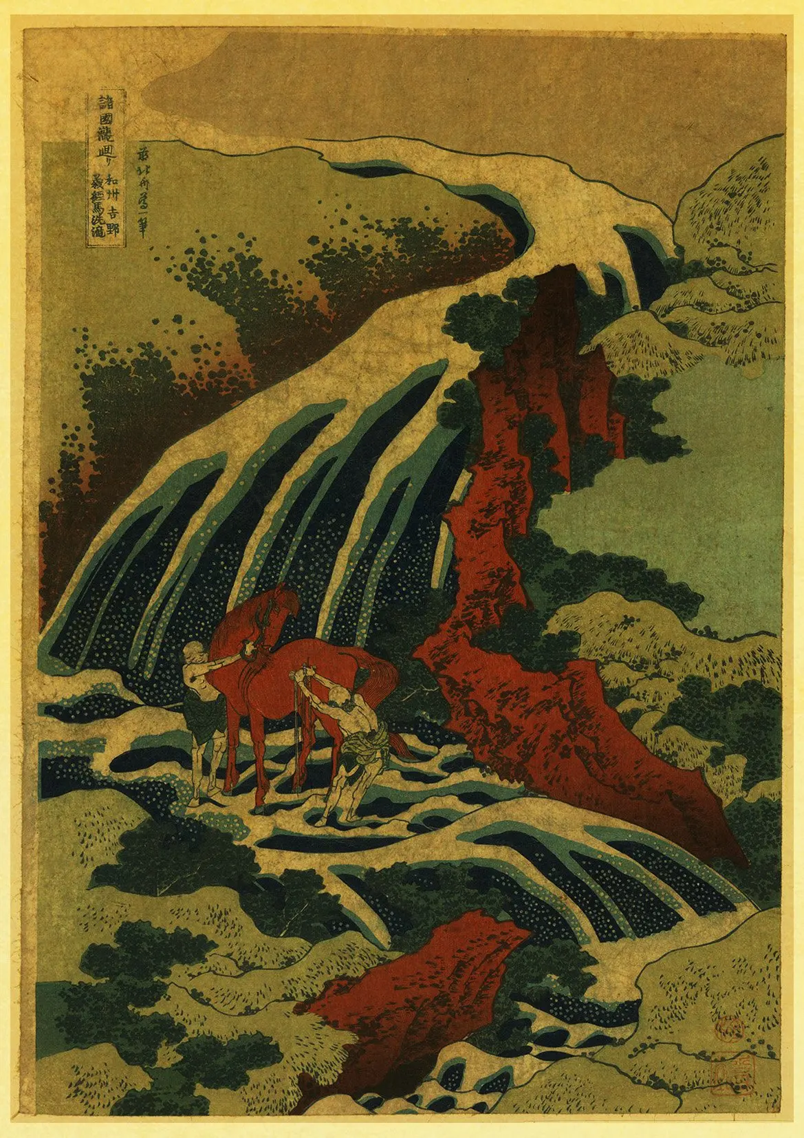 G004 Ukiyo-e живописец Кацусика Хокусай винтажный бумажный плакат настенная живопись украшение дома 42X30 см 30X21 см - Цвет: G004